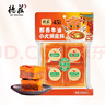 德庄45° 小块火锅底料重庆牛油麻辣烫320g中辣麻辣正宗独立小包装 实拍图