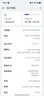 一加 Ace 6T 16GB+1TB 闪速黑 oppo 第五代骁龙 8 165Hz 超高刷电竞屏 学生游戏拍照手机 国家补贴 实拍图