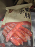 金字腊肠400g 加热即食 广式广味香肠 老字号咸甜酒香腊味腊肠 实拍图