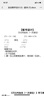 奔图（PANTUM）M6200W 激光wifi无线多功能打印机 办公家用打印复印扫描一体机 硒鼓可加粉打印机 实拍图