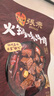 张飞牛肉端午节休闲零食礼盒四川成都特产礼盒送礼伴手礼肉干肉脯礼盒 浓情厚礼礼盒1070g 实拍图