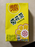 维他奶维他菊花植物饮料250ml*24盒 杭白菊 菊花茶 家庭聚会 分享装 实拍图