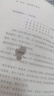 【樊登推荐】从一到无穷大：科学中的事实和臆测（中译本） 20世纪科普经典特藏  前清华大学校长邱勇推荐 实拍图
