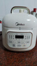 美的（Midea）电压力锅小型1-3人高压电饭锅迷你1.8L 全自动智能预约多功能一体开盖炖煮煲汤电饭锅MY-E220 实拍图