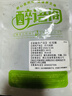 新货正宗四川花椒干红花椒粒食用特麻大红袍花椒精品花椒包邮 50g(汉源红花椒) 实拍图