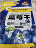 三只松鼠每日蓝莓干500g 蜜饯果干酸甜休闲零食下午茶孕妇儿童健康零食 实拍图