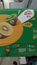 佳沛（zespri）新西兰阳光金果10个装单果重约103-114g 水果礼盒 猕猴桃水果礼盒 实拍图
