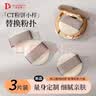 DI-YAMAN植绒粉扑粉饼粉扑散粉扑定妆薄nars大白饼粉扑CT粉扑替换3g纳斯 适用ct小样粉饼粉扑 3个 实拍图