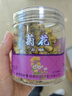 同仁堂品牌北京同仁堂胎菊30g 菊花茶胎菊可搭配金银花 养生茶 实拍图