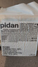 pidan混合猫砂 豆腐膨润土皮蛋猫砂除臭遮臭结团快经典款2.4kg*4包 实拍图