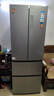 海尔（Haier）「家宴系列」335L法式多门冰箱风冷无霜一级能效抗菌BCD-335WLHFD9DS9国家补贴 实拍图