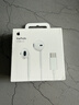 Apple/苹果 EarPods USB-C有线耳机 type-c有线耳机苹果耳机 苹果17有线耳机笔记本耳机游戏音乐 实拍图