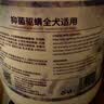 雪貂留香宠物沐浴露狗狗洗护用品清洁除臭留香洗澡液香波 抑菌驱螨4L 实拍图
