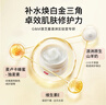 澳芝曼G&M山羊奶蜂蜜面霜提亮身体乳250g保湿巨补水皮肤干燥润肤乳进口 实拍图