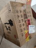 牛栏山 陈酿 白牛二 白瓶 口粮酒 浓香风格 52度 500ml*12瓶 整箱装 实拍图