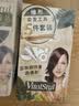 维彤染发工具 实拍图