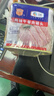 梅林午餐肉罐头340g*3火腿火锅搭档食材中粮出品(新老包装交替发货） 实拍图