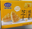 港荣芝士蛋糕480g咸面包早餐零食纯蛋糕中西式糕点心甜品礼品盒物箱箱 实拍图