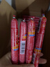 双汇王中王火腿肠香肠 35g*70支整箱 休闲零食 即食火腿肠 露营 送礼 实拍图