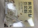 养益君黄芪党参豆浆粉500g(20条)黄芪豆浆粉红枣黄芪粉枸杞桂圆气血代餐 实拍图
