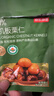 京东京造鲜来多100%有机板栗仁500g/10袋即食糯叽整颗栗子长辈滋补 团购礼 实拍图