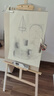 中盛画材画架美术生画板架素描工具木质画架子油画架折叠小黑板架子儿童绘画工具广告展示架 实拍图