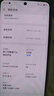 魅族（meizu）Lucky 08 AI幸运手机 12GB+256GB 陨石黑 6000mAh持久续航 1.5K旗舰护眼屏 实拍图