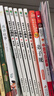 给孩子的山海经全6册 赠漫画描摹本动物世界 彩绘注音版正版新书 儿童文学读物绘本故事书 孩子读得懂的山海经异兽录上古奇幻巨著 实拍图