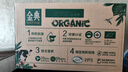 伊利【新鲜日期】金典有机纯牛奶250ml*16 3.6g乳蛋白 礼盒裝 3月产 实拍图