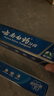 云南白药经典系列牙膏 健齿护龈改善牙龈问题 清新口气留兰香型牙膏180g 实拍图