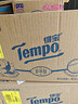 得宝（TEMPO）黄油小熊联名 卷纸4层*145g*16卷 柔韧可冲散 卫生纸 有芯卷筒纸 实拍图