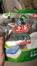 水卫士洗碗机用洗碗块72块多效合一洗碗机洗涤剂洗碗粉洗碗盐小型机756g 实拍图