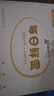 京鲜生【每日鲜蛋】无抗谷物鸡蛋30枚 3.18斤 当日产蛋 当日发货 实拍图