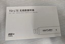 影腾随身wifi三网全国通用无线wi-fi6免插卡移动联通电信无限制大流量卡便携式网卡高速网络2026款5GHF 【插电款 即插即用】增强版旗舰WIFI全国通用 实拍图