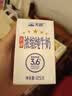天润新疆五星浓缩纯牛奶125g*20盒儿童牛奶 (无添加剂）礼盒装 实拍图