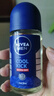 妮维雅（NIVEA）抑汗除臭净味香体腋下止汗露男士黑白出众爽身走珠液50ml*3礼物 实拍图