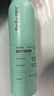 Spes诗裴丝免洗控油干发喷雾头发蓬松持久定型去油神器柚香150ml*3支 实拍图