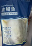 翔泰海南大规格金鲳鱼550g1条海鱼生鲜鱼类火锅 海鲜水产 实拍图