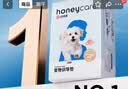 HONEYCARE好命家宠物尿垫猫狗尿片 训导防漏尿布 加厚狗狗厕所垫M码45*60cm 实拍图