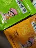 三交纯碱烤馍500g*2山西特产吕梁原味葱香烤馒头片花卷养胃早餐零食 实拍图