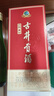 古井贡酒 经典 浓香型白酒 50度 500mL*1瓶 单瓶装 口粮酒 实拍图