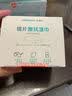 稳健镜片擦拭湿巾10*15cm加大100片/盒独立眼镜手机电脑屏幕清洁速干 实拍图