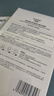 韩束男士专用美白面膜补水保湿淡斑控油淡痘印提亮肤色护肤品520礼物 实拍图
