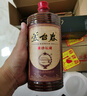 芦台春紫砂坛藏 酱香型白酒 53度 500ml 光瓶单瓶装 实拍图