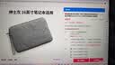 必优美笔记本电脑包14英寸轻MacBook内胆包适合适用于苹果联想 实拍图
