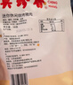 美珍香（BEE CHENG HIANG）切片烧烤猪肉礼盒380g 肉类休闲零食小吃食品礼盒节日送礼团购 实拍图