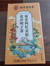 南京同仁堂同仁堂菊花枸杞决明子金银花去火清热解毒养肝护肝熬夜养生茶包叶 实拍图