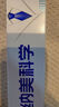 纳美（Namei）小苏打牙膏亮白清新口气含氟家庭组合装竹盐180g 实拍图