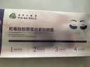 倾姿堂蛇毒肽胶原蛋白紧致眼膜贴改善眼周细纹眼袋黑眼圈去除抗皱5对 实拍图