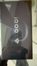 vivo iQOO 15 Ultra 16GB+512 2049(银色)冰穹散热风扇 2K三星珠峰屏 电竞手机iqoo15ultra 国家补贴 实拍图